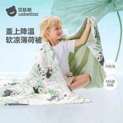 贝肽斯 婴儿夏凉被 10A抗菌 120×100cm 熊猫乐园