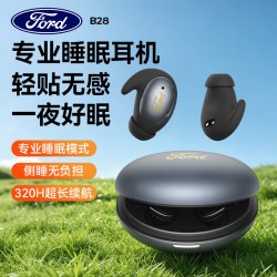 BUGANI 布迦尼福特B28睡眠耳机助眠可侧睡不压耳迷你无线蓝牙耳机