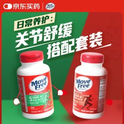 益节 氨糖软骨素钙片绿瓶 120粒+红瓶200粒