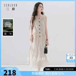 三彩 夏季新款 女士波点连衣裙 无袖法式圆领A字裙