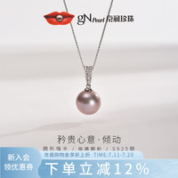 京润珍珠 S925银淡水珍珠爱迪生大颗粒珍珠吊坠13-14mm粉紫色自戴