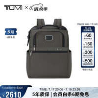 TUMI 弹道尼龙 男士双肩包
