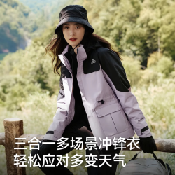 伯希和 户外三合一冲锋衣加厚保暖内胆防风登山外套