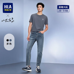 海澜之家 牛仔裤男 山不在高系列 蓝灰牛过渡色 33码 175/84A