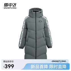 雪中飞 女士长款连帽立领防风羽绒服 深衫灰 XS/155/80A