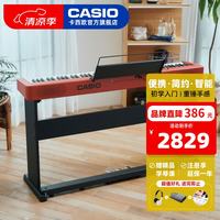 CASIO EP-S130 电钢琴 88键重锤键盘 便携式 黑色