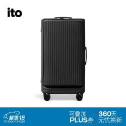 itO PISTACHIO PLUS TRUNK 袁泉同款 炭黑行李箱 29英寸