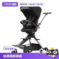 Silver Cross Scoot 高景观可坐可躺婴儿推车