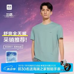 海澜之家 三体联名 凉感抗菌 白色 L 短袖T恤