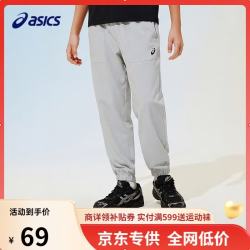 亚瑟士 儿童防蚊裤 轻薄透气四面弹 9022灰色 160
