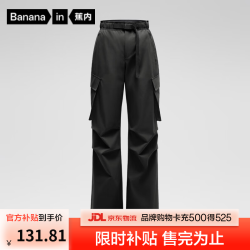 蕉内 氧气505Proof女士工装阔腿裤三防户外防风裤子 黑色 XL