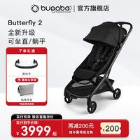 bugaboo Butterfly 2博格步全新升级可坐可躺轻便型婴儿推车  午夜黑