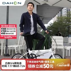 大行 折叠自行车16英寸YUKI超轻迷你便携男女式通勤单车KT610 白色  白色-京仓配送