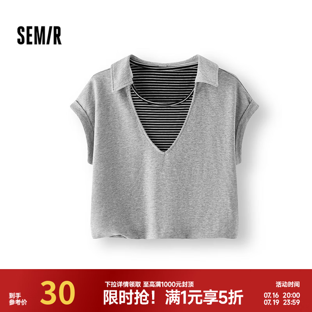 森马 POLO衫女夏短款拼接条纹假两件花苞上衣宽松连肩袖百搭套头衫 灰色调00322 M