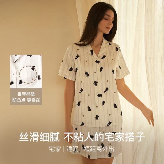 Ubras 流光出游 夏季薄款长袖长裤睡衣 带杯