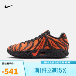 NIKE IU6794-800 JA 3 ANIMAL PACK EP 篮球鞋 40码