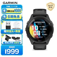佳明 Forerunner 265 智能心率表 极夜黑 010-02810-30