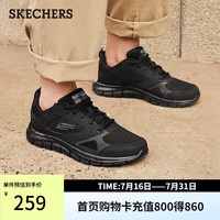 斯凯奇 夏季男软底网面透气百搭休闲鞋缓震户外跑步鞋运动鞋232398-BBK BBK全黑色 39.5