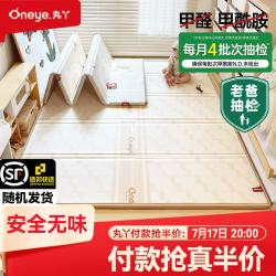 丸丫 IXPE婴儿爬行垫 田园巴士包边款 1.5*2.0米-厚2cm