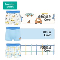 促销活动：全棉时代 超级88&狂暑季 超级放价享凉夏
