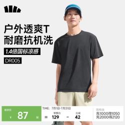 蕉下 男士速干短袖T恤 漫暮黑 XL