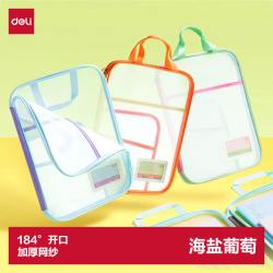 得力 U型科目分类袋 海盐葡萄色 大容量大开口加厚网纱拉链文件袋