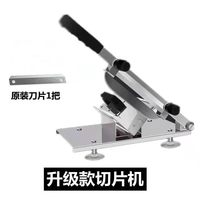 粒帜居 430中号 切肉片机 牛羊肉切片机