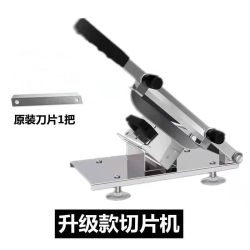 粒帜居 430中号 切肉片机 牛羊肉切片机