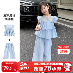 迪士尼 艾莎公主女童2026夏新款爱莎套装儿童时尚洋气休闲舒适两件套童装 蓝色 120