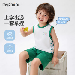 MQDMINI 儿童运动背心+短裤套装