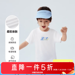 361° 速干透气 本白 140cm 儿童短袖T恤