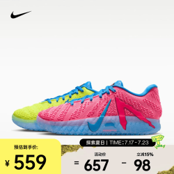 NIKE JA 3 KOOL AID EP 莫兰特签名款篮球鞋 IW1160-700 44码