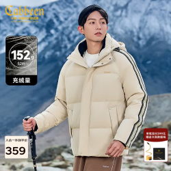 卡宾 男装 三防桃皮绒羽绒服连帽2024秋冬宽松外套保暖潮流H 亚麻色05 50