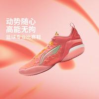 李宁 驭帅19 V2 男子轻量高回弹篮球鞋