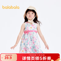 巴拉巴拉 童装女童连衣裙夏2024裙子纯棉 红蓝色调00368 110cm