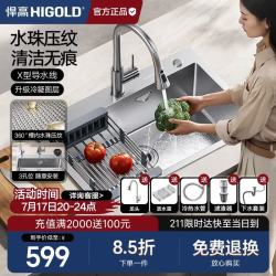 悍高 HN系列 304不锈钢大单槽厨房水槽