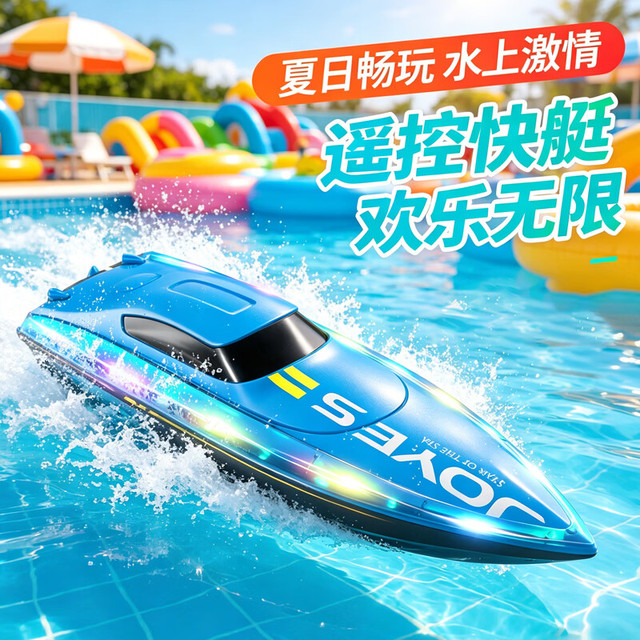 4DRC 儿童高速大马力遥控船玩具水上超大型快艇游艇可下水轮船男孩 32cm双电机高速艇（双电）蓝