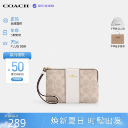 COACH 女士PVC零钱包 F58035 IMDQC 卡其白色 迷你