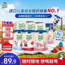 法优乐 儿童酸奶宝宝零食常温法国不刺激肠胃 多口味组合85g*12袋 3种口味 混装 85g 12袋