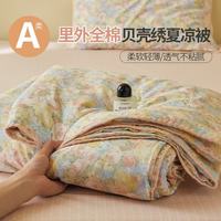 兰芮 A类空调被子 夏季100%纯棉夏凉被裸睡薄款棉花被可水洗 里外全棉-暖阳绿意 150*200cm(单夏被） 新疆棉8斤