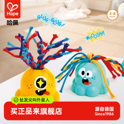 Hape 扯发尖叫外星人儿童创意发声整蛊解压玩具捏捏乐38岁E6616A