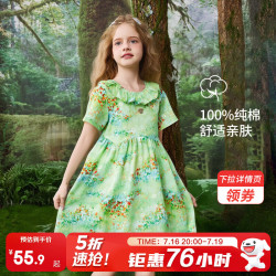 迪士尼 女童碎花连衣裙2026新款夏季儿童油画印花裙子公主裙子礼服裙童装 绿色 130