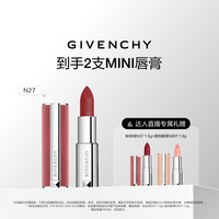 纪梵希 高定香榭粉丝绒唇膏 #N27雪柿桃 3.4g