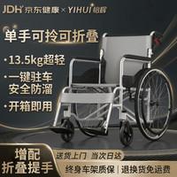 怡辉 保618】轮椅轻便折叠老人出行小型年轻人骨折便携式