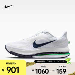 NIKE PEGASUS PREMIUM 跑步鞋 HQ2592-110 43码