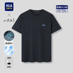 海澜之家 凉感 男士短袖T恤