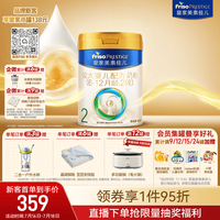 美素佳儿 PRESTIGE 皇家美素佳儿 较大婴儿奶粉 国行版 2段 800g