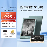 掌阅 Neo3 长续航版 6英寸电子书 智能阅读器 AI墨水屏电纸书 看书学习漫画平板电脑 语绿