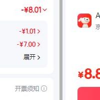 订单截图缩略图