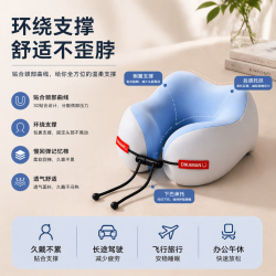 勋阳宇乐 记忆棉 U型枕 天空蓝